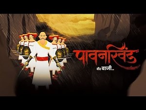 True history of Bajiprabhu Deshpande #पावनखिंड #Pawankhind #shivajimaharajhistory