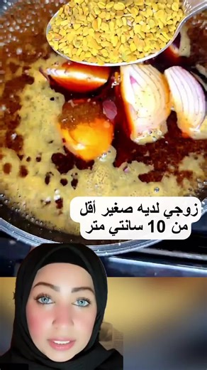 #Foryou #tiktok #fyp #viral #saudiarabia | saudiarabia