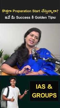 IAS & GROUPS: Starting Your Preparation? These Are the Golden Tips for Your Success! #drmamathamam