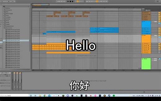 【Tearout Dubstep】如何制作机关枪Machine Gun BASS？