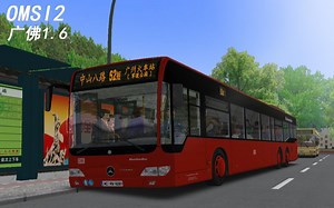 巴士模拟2 #143：驾驶MB O530L行驶在广佛 52短 | OMSI 2 广佛 52短