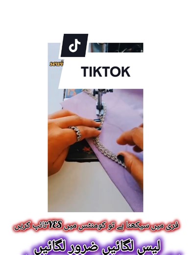 Free course with certificate for girls 😇😊 #pakistanigirls #motivationurdu #aestheticlook #fashiontips ✨💫