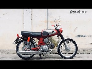 HONDA S90 1966 rebuild engine restoration time - lapse