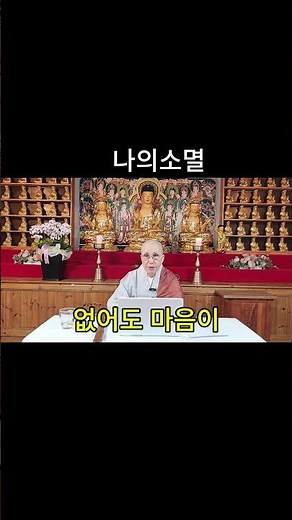 10 전두엽 능력은 밝고 지혜는 고요하다567강#전두엽