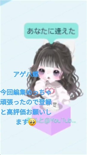 【アゲハ蝶】 #あふとーず #人気になりたい #おすすめにのりたい #ピグパ #ピグパーティ