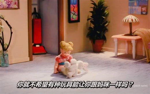 仿真家家酒玩具