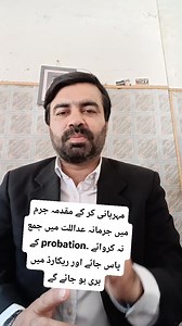 73K views · 1.3K reactions | #newsupdate2025 #gulberglahore #lahorephotographylahore #GulbergGreensIslamabad #LahoreRang #knowledge # | Chohan Law Associates | Facebook