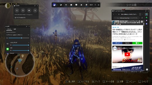 Windows 11にオーバーレイブラウザ実装！Game Bar経由でゲームしながらの調べ物が楽ちん | Game*Spark - 国内・海外ゲーム情報サイト