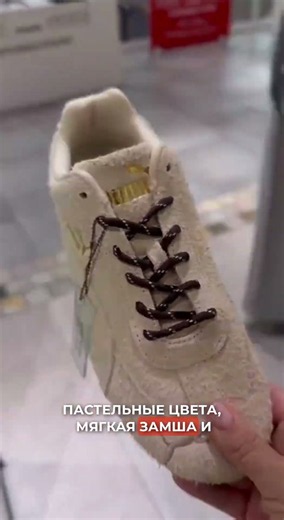 Кроссовки 2026 из Японии, мода Токио: Puma, New balance, Keen. Обувь на осень