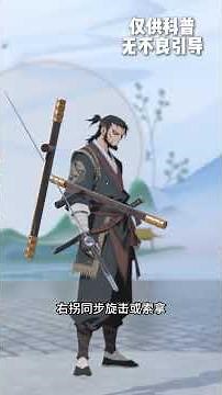 一分钟带你了解“浮萍拐”的制作过程！#科普 #涨知识 #艺术