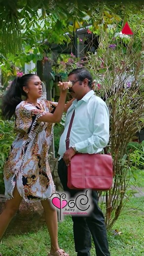 Aaley Sinhala Teledrama - SirasaTV