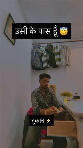 sTexy_1% on Instagram: "Apni wali ke pass 🛫 @_stexy_mans_fashion_ ✨ #explorepage✨ #instagram #stexy #fashion #model"