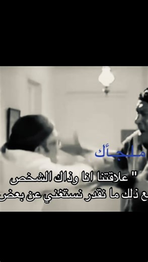 ‎ملجأك | 20k ⏳.‎ on Instagram‎: "Follow me : @9hz4 #ملجأك #explorer #fpy"‎