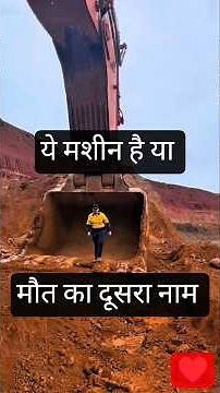 World’s Biggest Machines Ever Built | Giant Machines Compilation part 2 #technology #machine