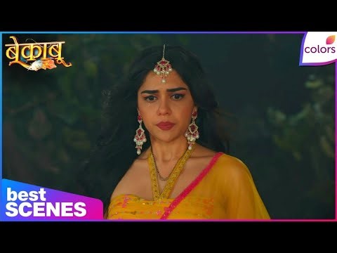 Bekaaboo | Bela Reminds Herself of Her True Motive | Colors TV