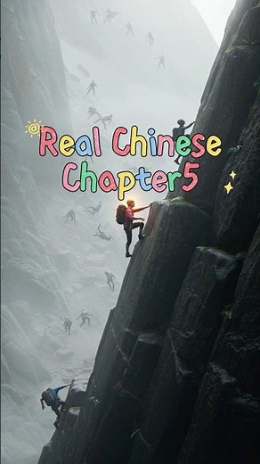 Learn Chinese Slang: Neijuan (内卷) Explained!