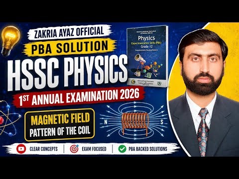 HSSC Physics PBA Solution 2026 | Class 12 PBA Solved |1st Annual Examination 2026 | Sir Zakria
