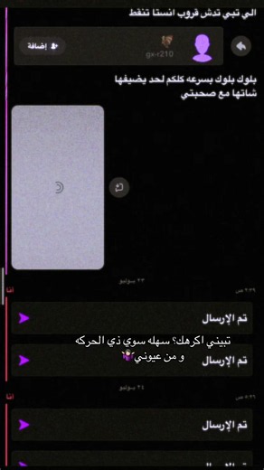 كيف ترد على «تبيني أكرهك؟ سوي هذي الحركة» بطريقة ذكية