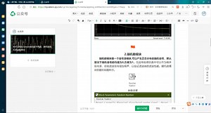 视频讲解MATLAB的Simulink的数学函数、随机数和传递函数模块