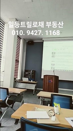 한국공인중개사 협회 ai교육 사진으로 동영상 만들기