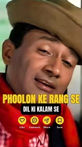 284K views · 11K reactions | Phoolon Ke Rang Se // 殺 Kishore Kumar Singer . . Song Credit: Movie: Prem Pujari (1970) Singers: Kishore Kumar Music: SD Burman Lyrics: Neeraj Star Cast: Dev Anand, Waheeda Rahman Producer: Dev Anand Director: Dev Anand #retrorythem #devanand #waheedarehman #kishorekumar #sdburman #70shits #70sbollywood #oldisgold #70s #70ssong | Retro Rythem | Facebook