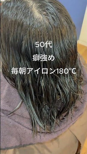 下赤塚酸性縮毛矯｜正ショートボブから伸ばしかけのクセ毛に｜酸性縮毛矯正でツヤツヤサラサラに