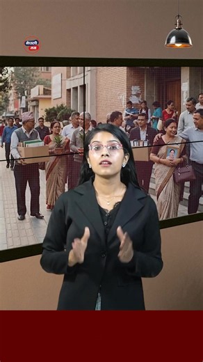 १४ हजार कर्मचारी हटाउदै सरकार....