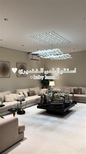 ‏#استقبال #لمى • Baby lama •