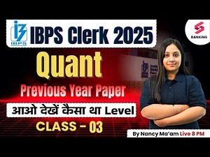 IBPS CLERK PREPARATION 2025 | IBPS CLERK MATHS PREVIOUS YEAR PAPER #3 | MATHS BY NANCY MA'AM