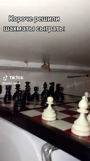 Как научиться играть в шахматы