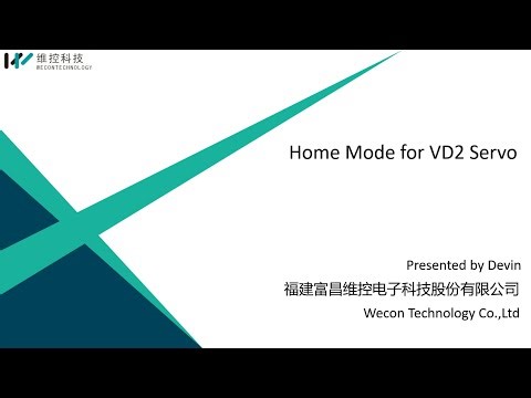 Training video-VD2 Series Tutorial: Homing Mode Control
