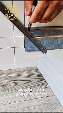 Perfect way to lay tile strips 😍 | Mistri's Secret Trick | Jugaad Junction