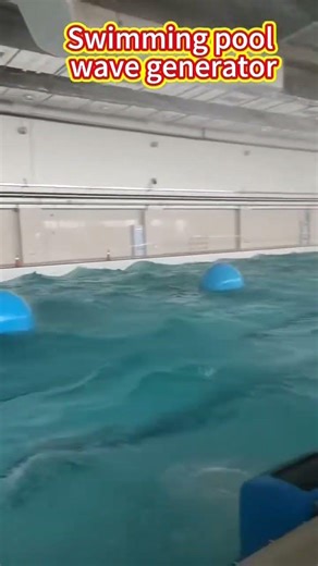 Swimming pool wave generator#Wave ball#Wave making equipment