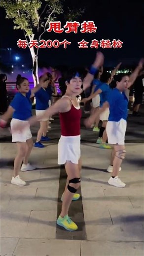 Arm swinging exercise, 200 full body relaxation every day #swingarm #simpleandeasytolearn #armswi...