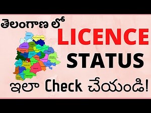 How to Check Application Status of Driving License in Telangana State | Track Status of DL