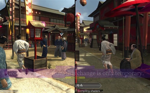 【RPCS3官方】PS3模拟器：异步着色器（改进着色器缓存生成的卡顿）