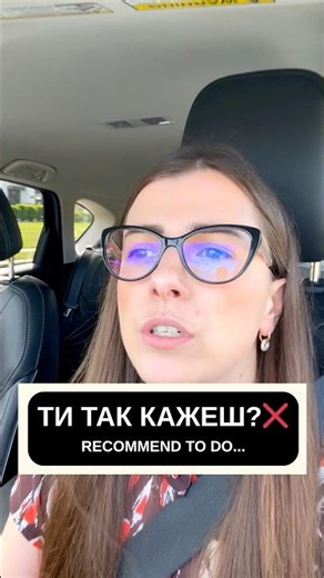 👉 Не кажи “recommend to do” ❌ | Як правильно англійською