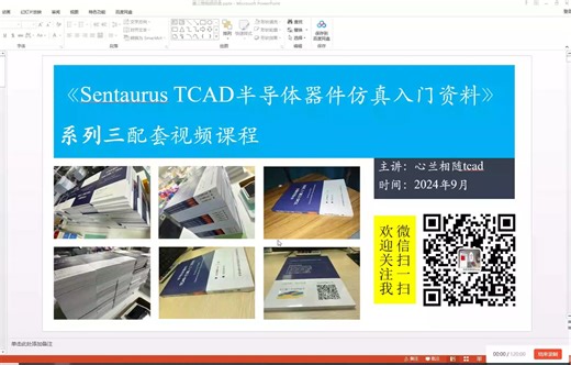 第一节课 1.1Swb操作上