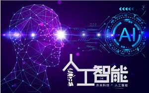 Python人工智能！2022年B站最好最全的人工智能教学视频，让你从零到1入门人工智能！！！