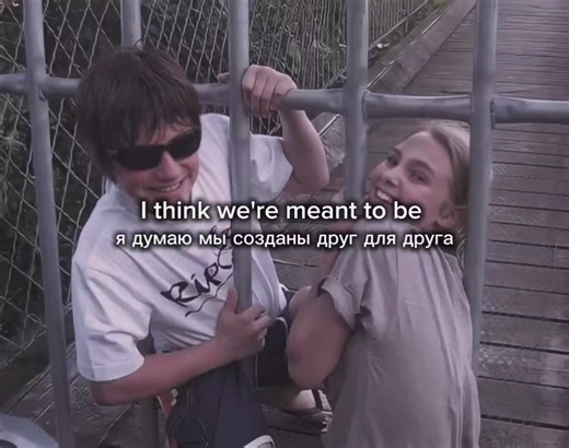 #рекомендации #foryoupage❤️❤️ #рек #моствтерабитию