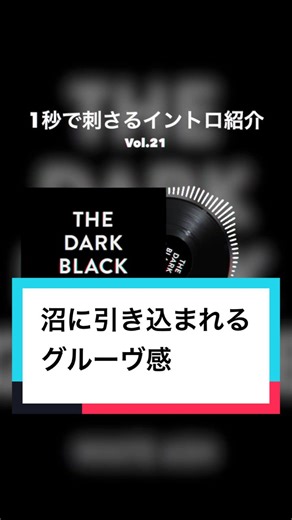 #WHITEASH #曲紹介 #おすすめ曲 #邦楽ロック #intro