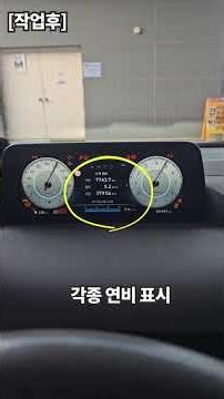 Staria LPI driving range coding