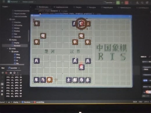 大一Java大作业 RTS中国象棋 阶段展示 基于Swing 和 Java Sound API