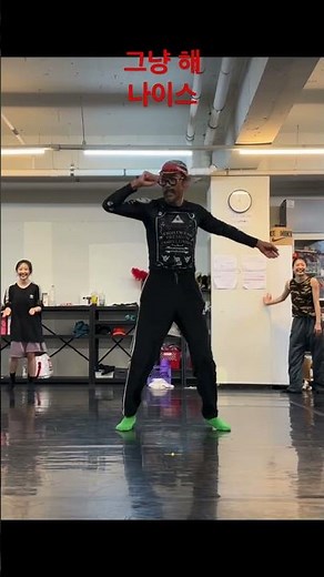 11만 가즈아!!! 앰비규어스가 장르. #dance #앰비규어스댄스컴퍼니 #댄스