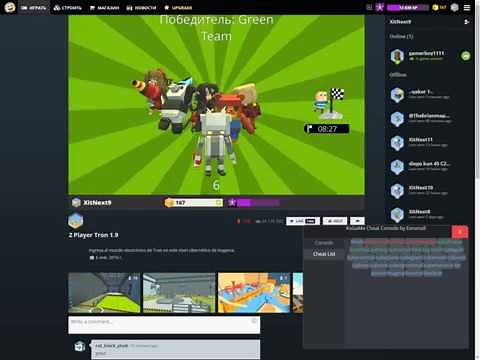 KoGaMa Cheat Console, child of JavaScript hacks