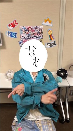 一人だと急に真面目なENFP #守護いスキっ #いれいす