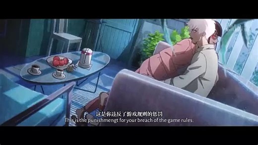 Link Click - Temporada 2 | Tráiler subtitulado en inglés