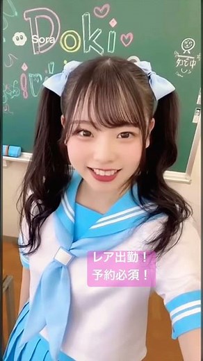 【風俗デリヘル】おじさん達の事前予約 DokiDokiGirls編 その8 #デリヘル #風俗 #シティヘブン #美少女