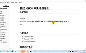 056_昨日练习题讲解