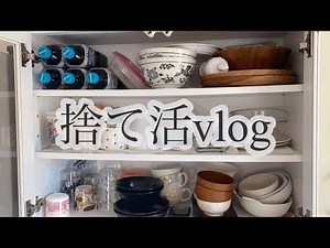 【整理整頓】食器棚/捨て活/ニトリ購入品